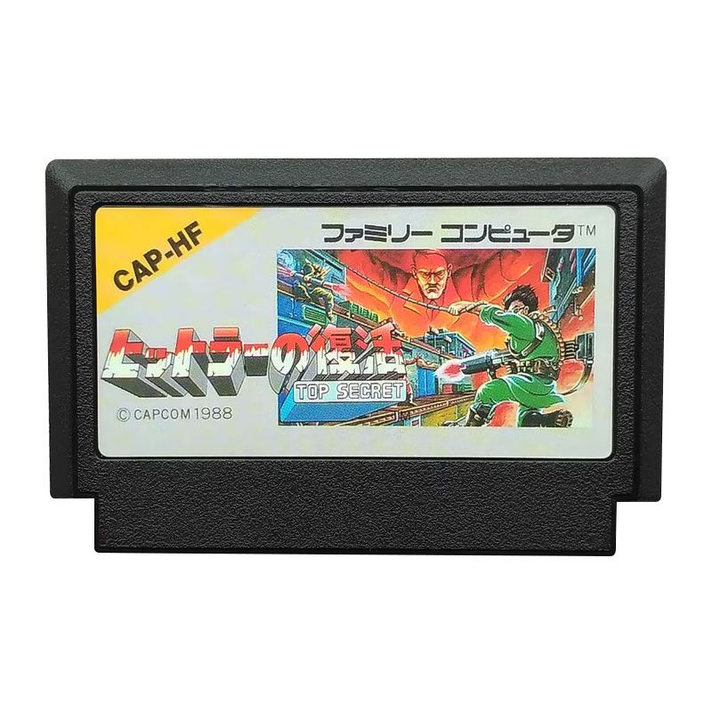 Bionic Commando - Игра 8-битный картридж Famicom - игровой картридж NES (8 bit, ЯПОНСКАЯ ВЕРСИЯ) #1