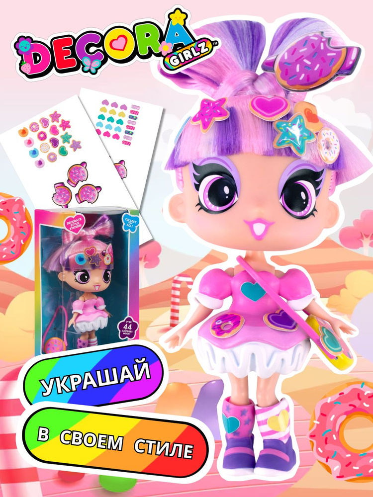 Кукла для девочки Декора Гёрлз коллекционная с аксессуарами Decora Girlz Спринклс 12,7см #1