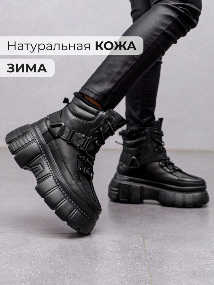 Ботинки Obba #1