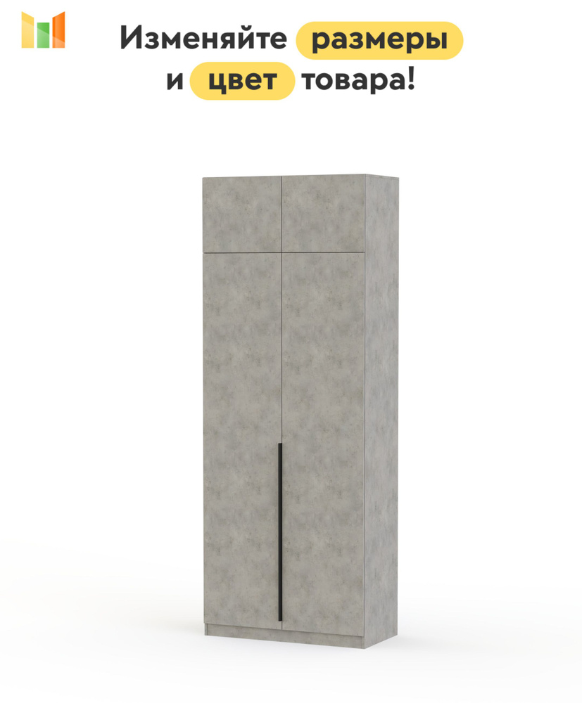 BestMebel Шкаф распашной, 105х60х240 см #1