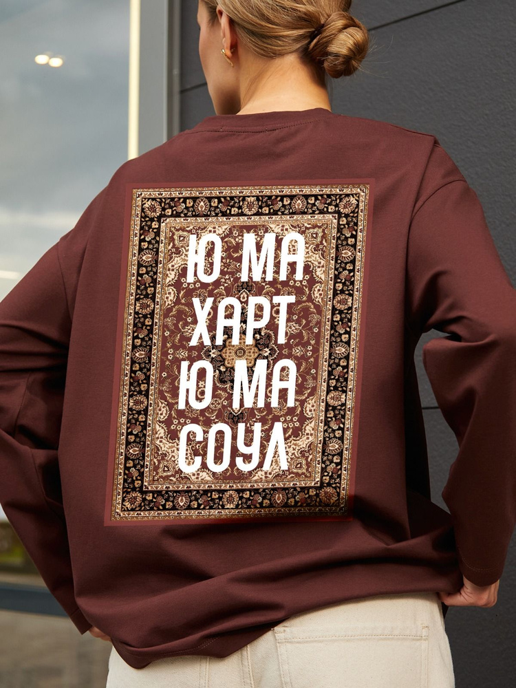 Лонгслив Galala оверсайз с принтом #1