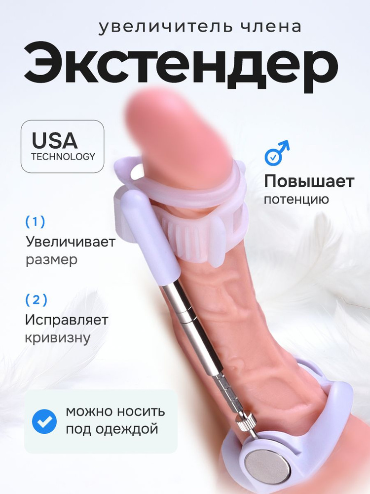 Сүндеттелген пенис