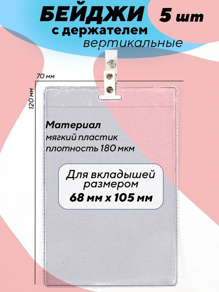12 7 5 OZON 12-7-5-ozon