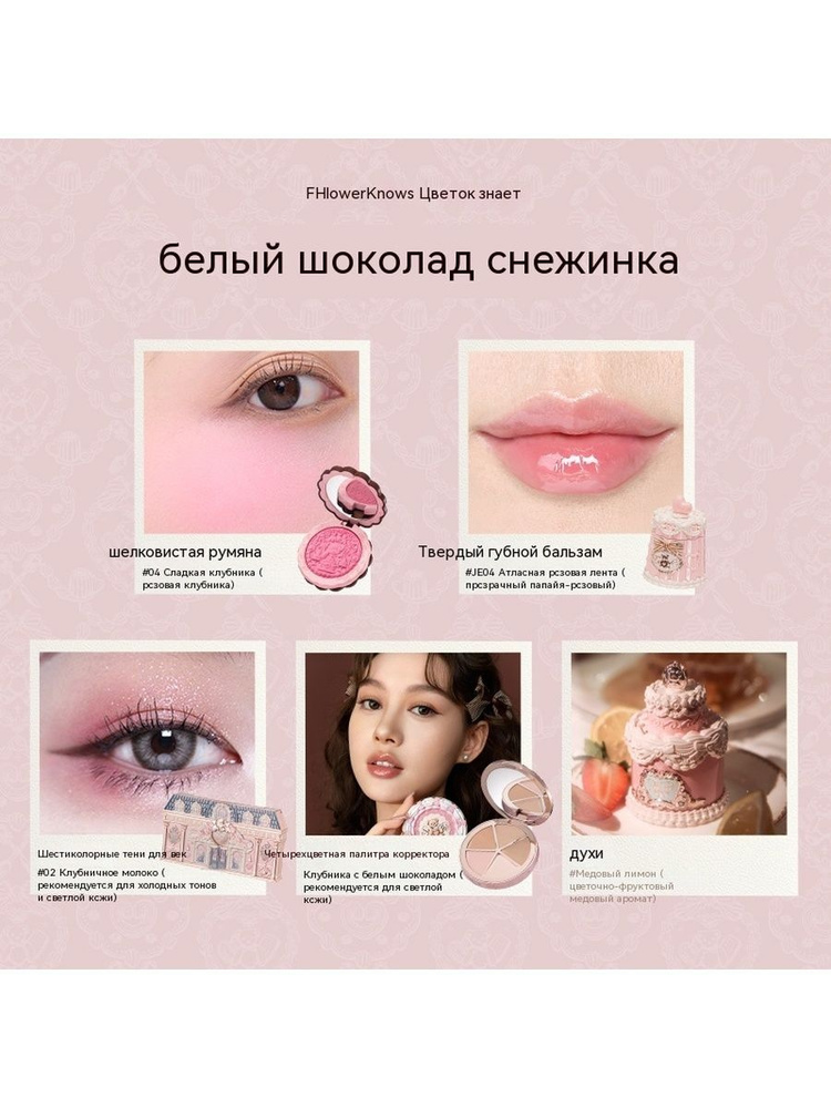 Новая серия)FLOWER KNOWS Милый мишка Подарочная коробка для