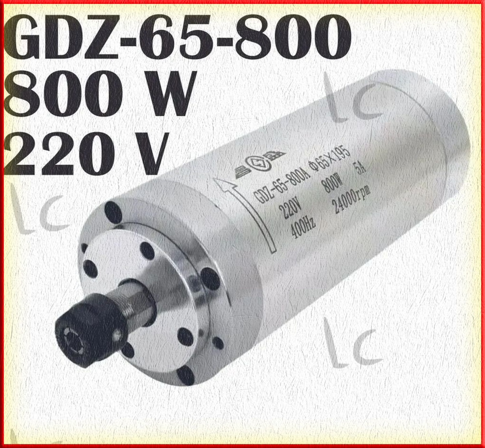 Шпиндель для станка с ЧПУ GDZ65-800В (0.8 кВт, 220V, ER11) водяного ...