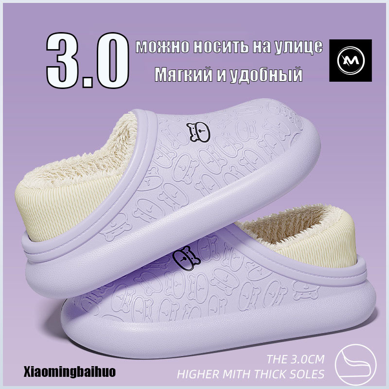 Тапочки #1