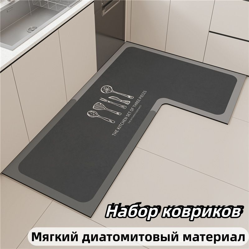 Коврик для кухни 120x120 см #1