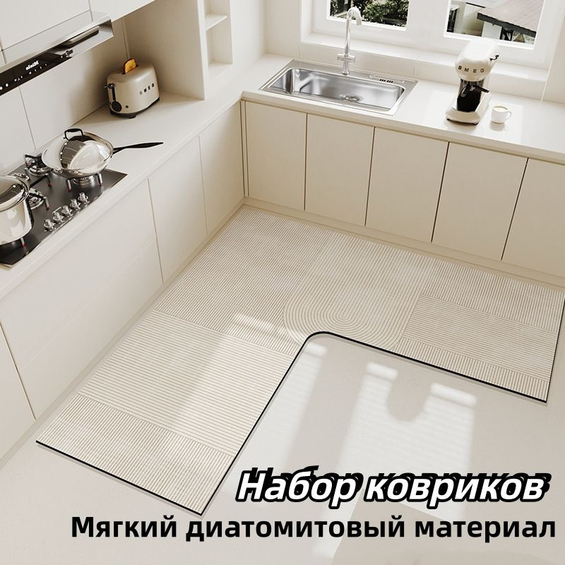 Коврик для кухни 120x120 см #1