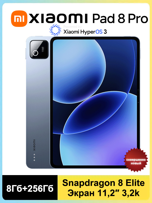 Redmi Планшет Mi Pad 8 Pro Поддерживает только китайский и