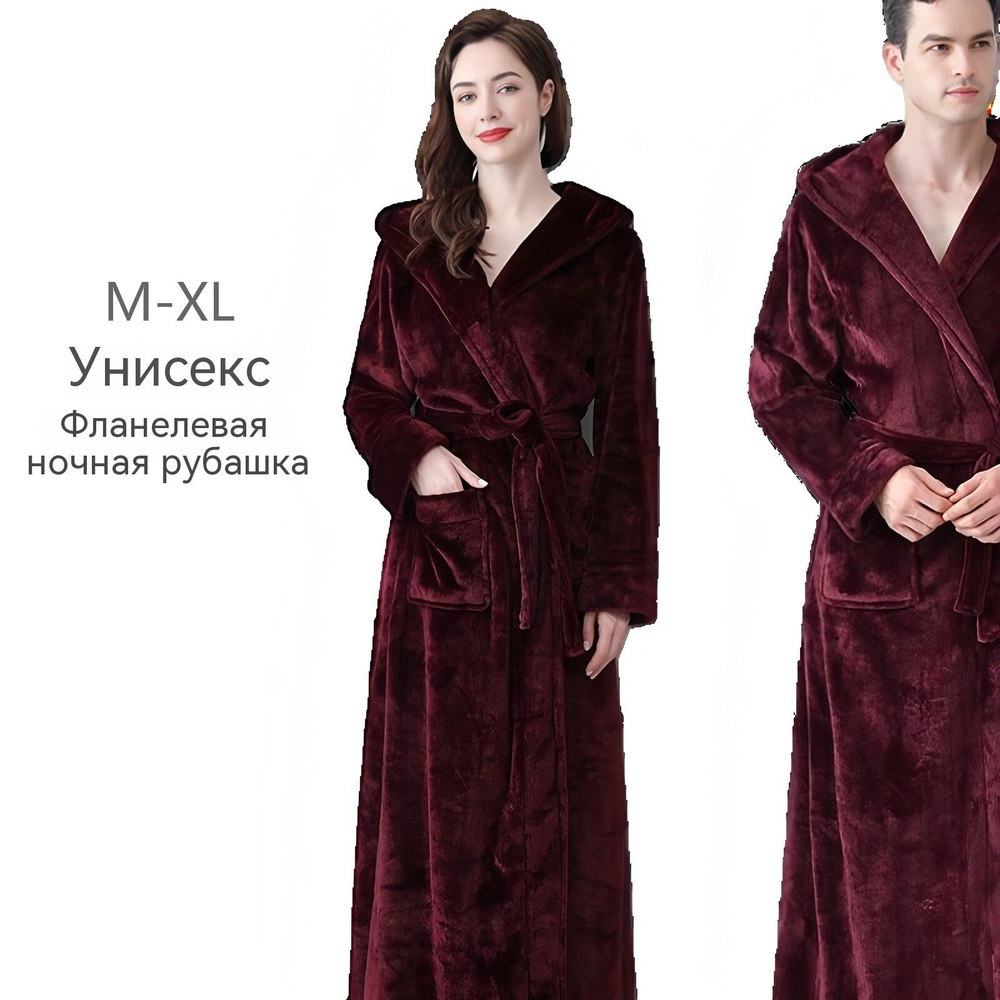 Халат #1