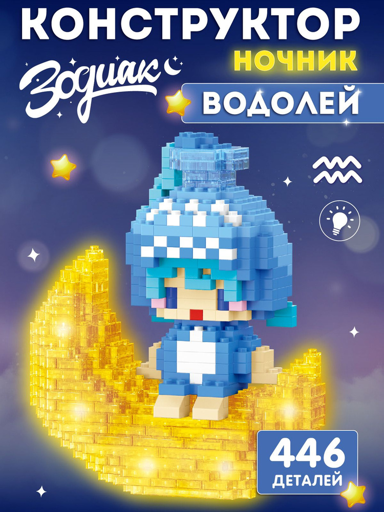 Конструктор #1