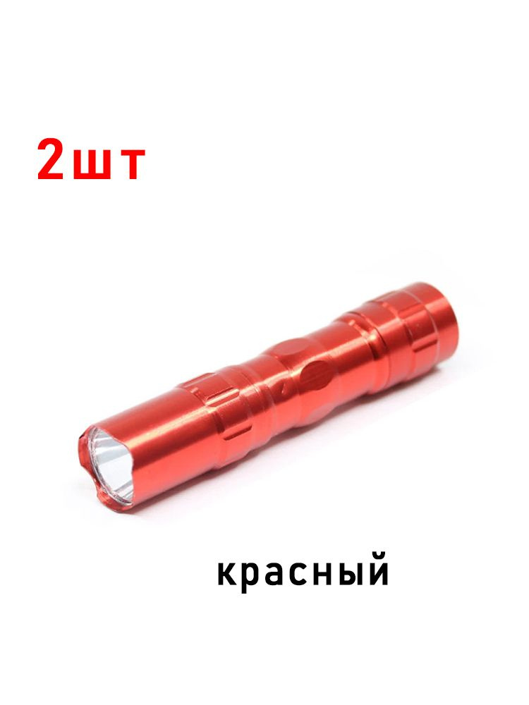 Фонарь ручной #1