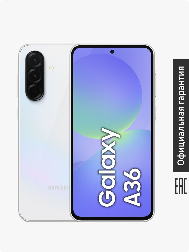 Samsung Смартфон Galaxy A36 5G Ростест (EAC) 8/256 ГБ, Nano-SIM, светло-серый #1