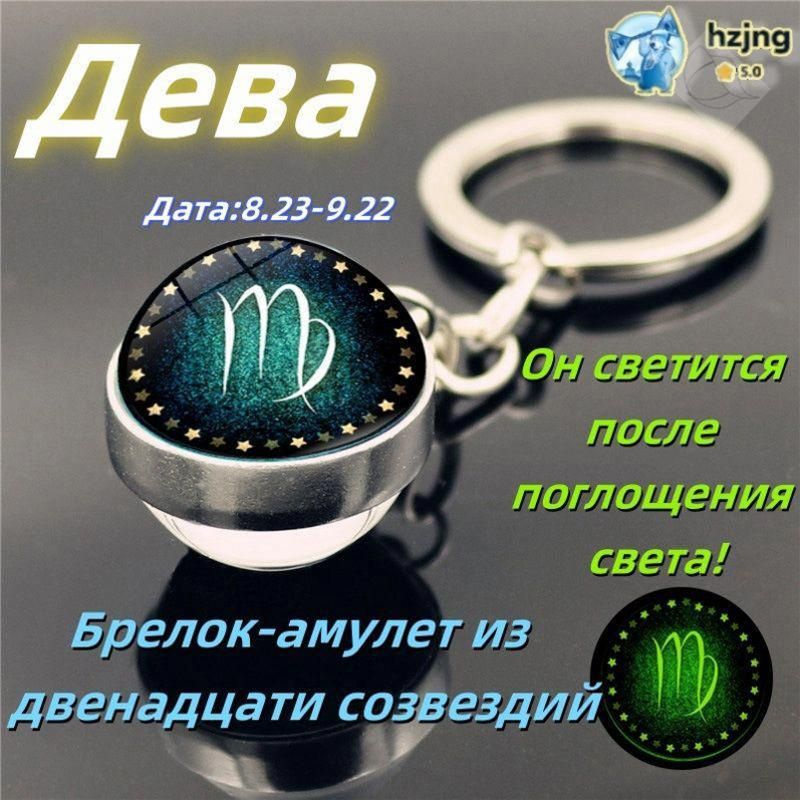 Амулет #1