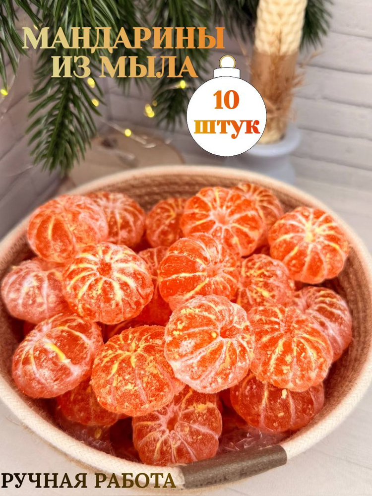 Flora Aurora Твердое мыло #1