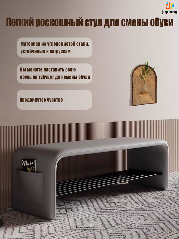 Банкетка, Искусственная кожа, 80х35х40 см #1