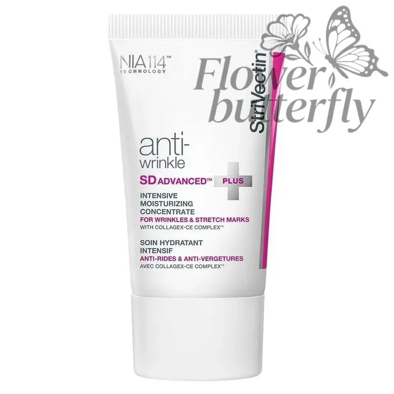 StriVectin sd advanced интенсивный увлажняющий центр #1