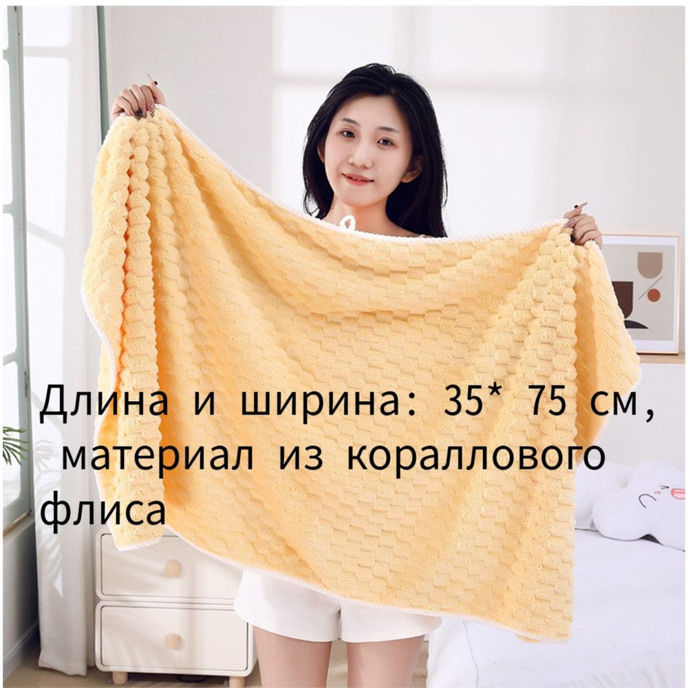 Халат #1