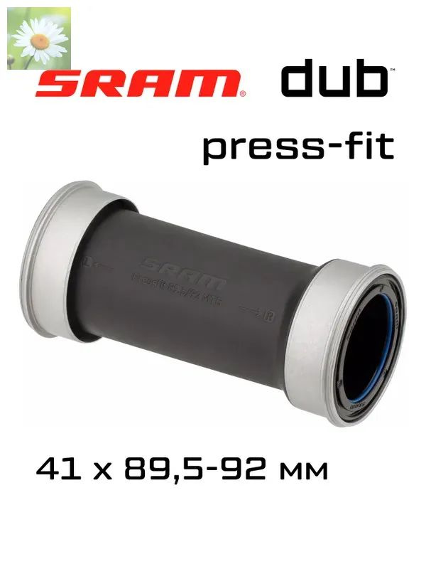 Каретка SRAM DUB Pressfit MTB 41 x 89,5-92 мм купить на OZON по низкой ...