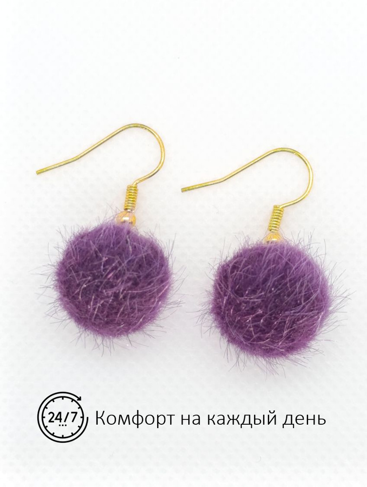 Серьги подвески #1