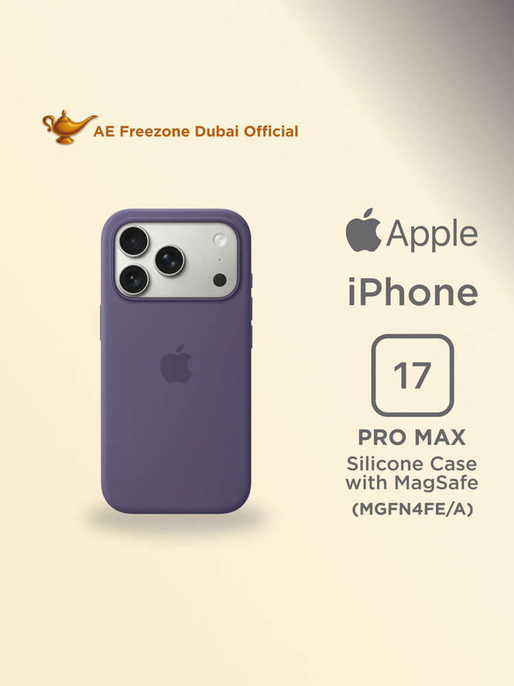 Чехол Apple iPhone 17 Pro Max Silicone Case with MagSafe Purple