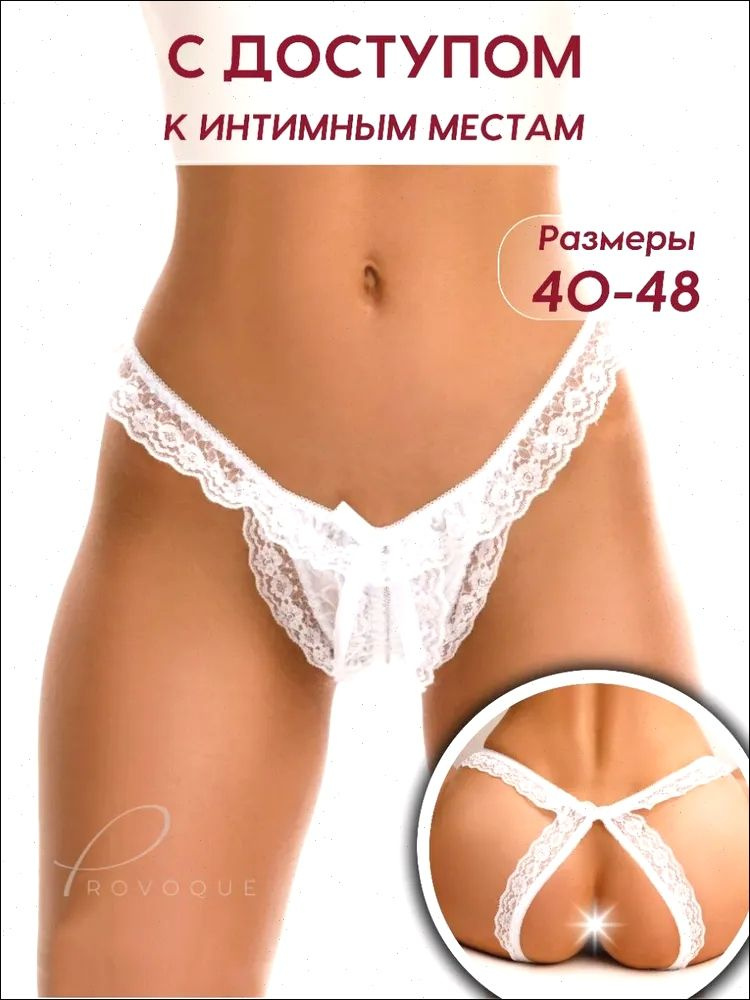 Трусы стринги, 1 шт #1