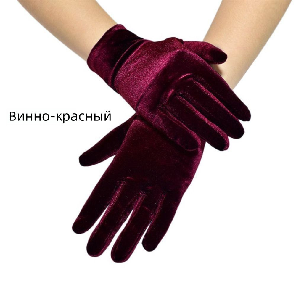 Перчатки, 1 пара #1