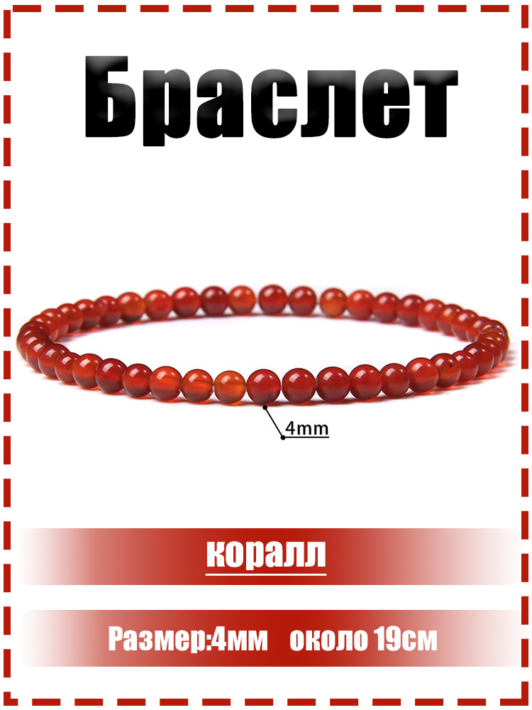 Браслет из бисера #1
