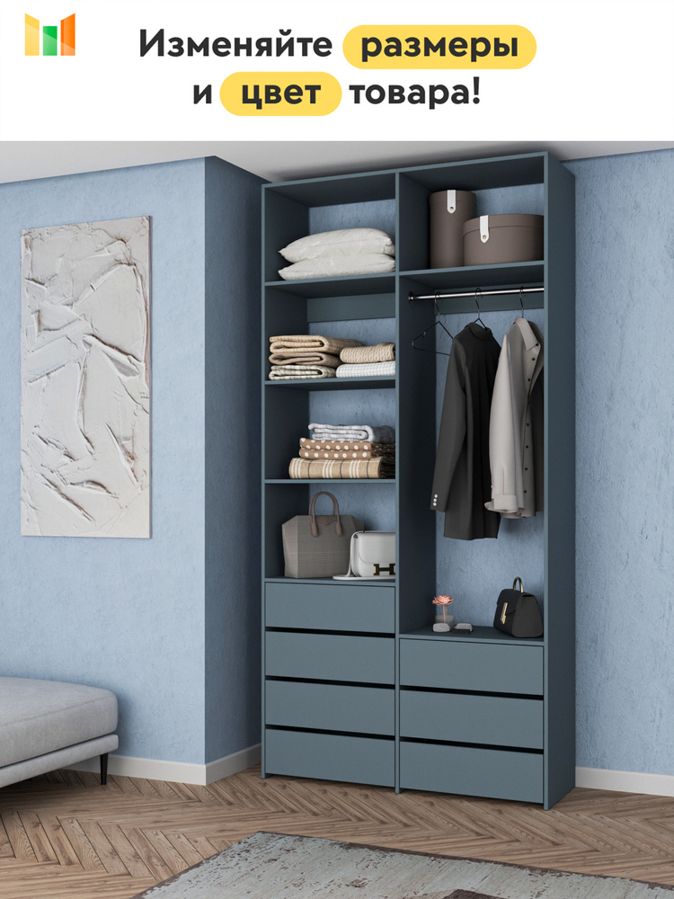 BestMebel Стеллаж, 80х50х230 см #1