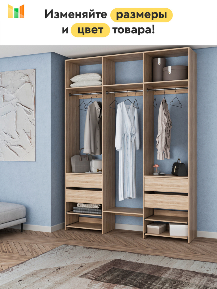 BestMebel Стеллаж, 240х55х230 см #1