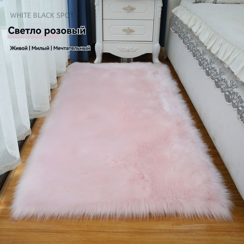 Коврик 60x90 см #1
