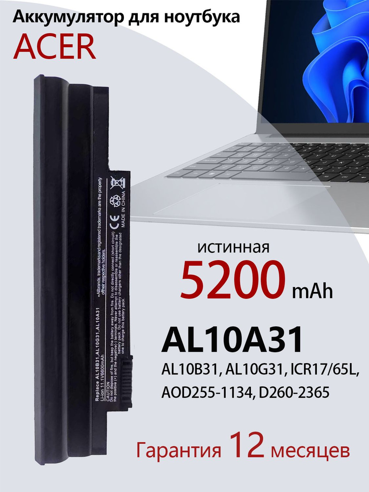 Bateria Para Notebook Acer Aspire One Aod260-n51b/kf | 6 Células com o Melhor Preço é no