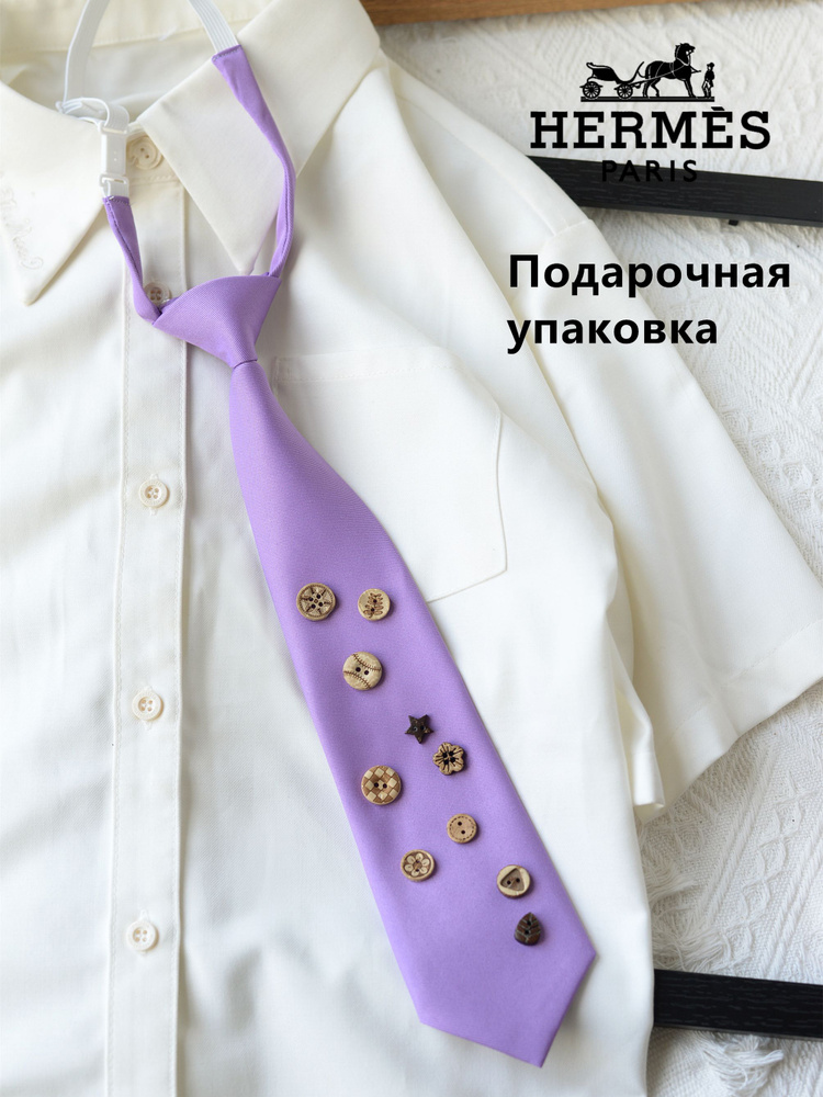 Hermes Галстук hermes #1