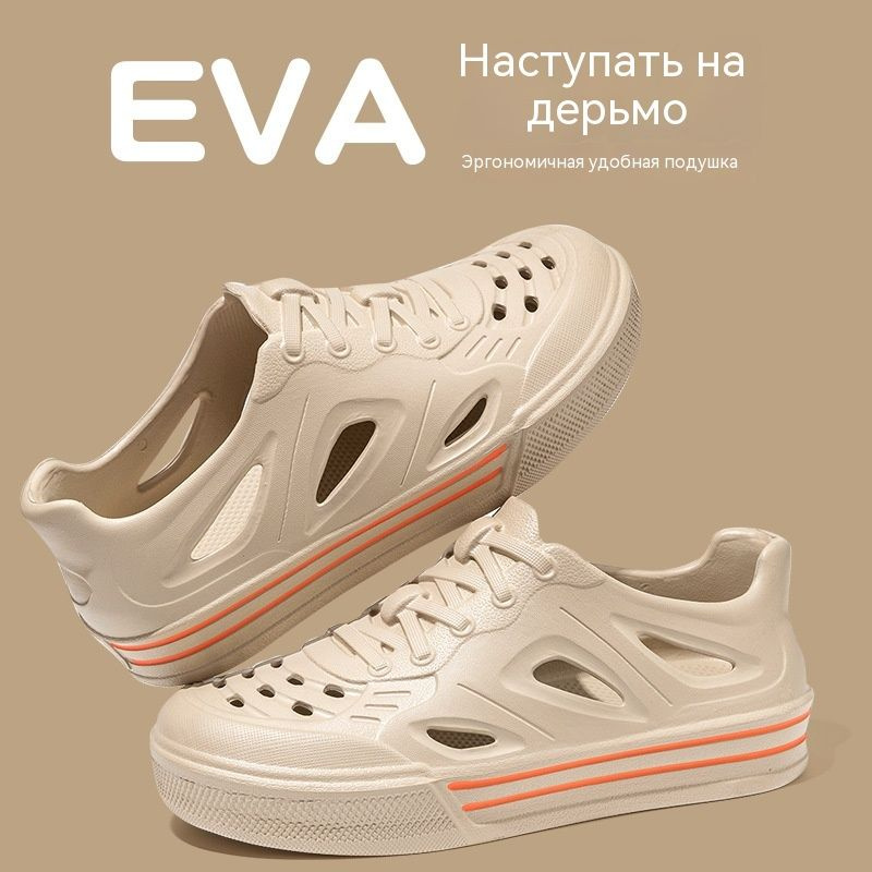Шлепанцы #1