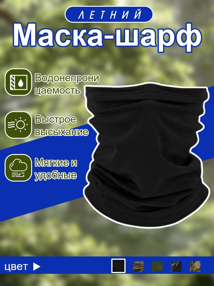 Бафф #1