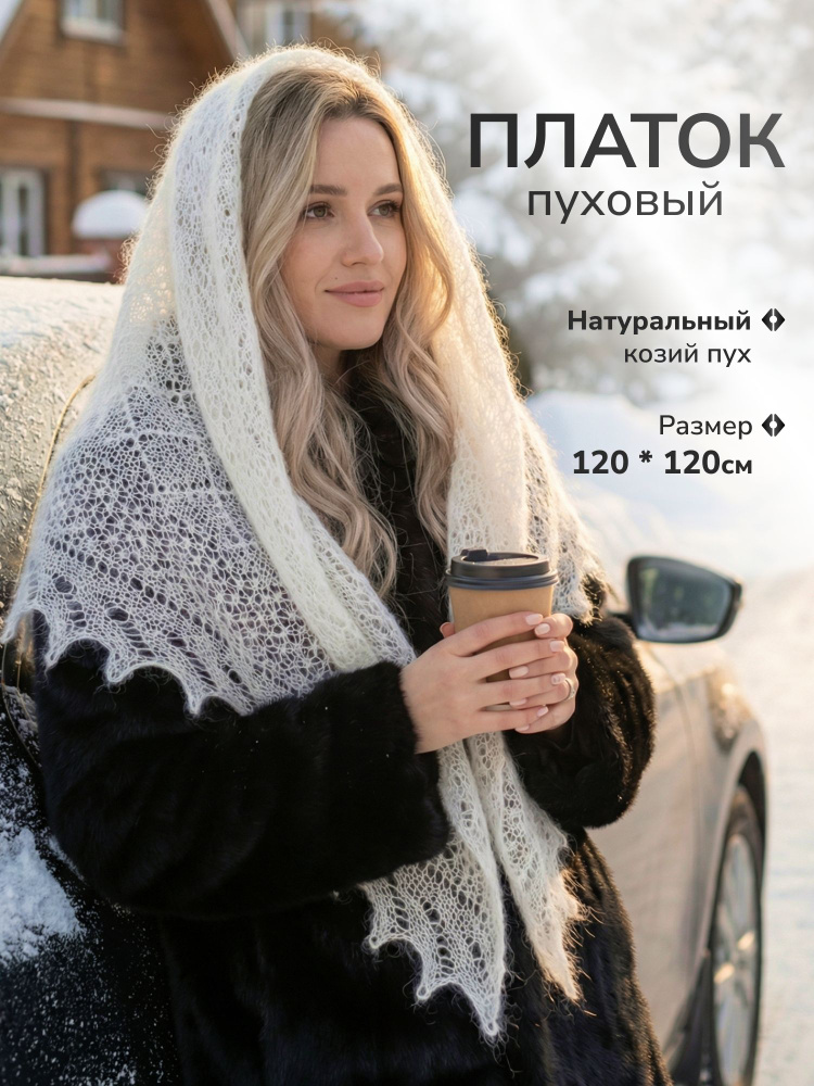 Платок шейный #1