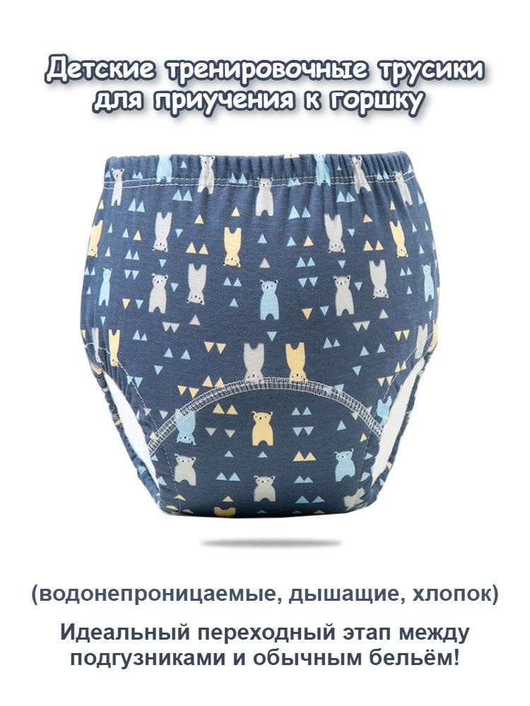Трусы брифы #1