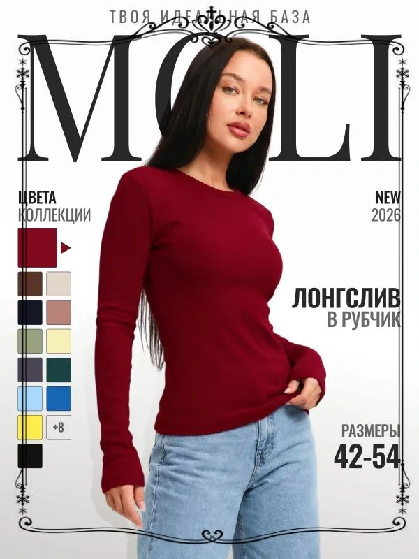 Лонгслив 1 шт #1