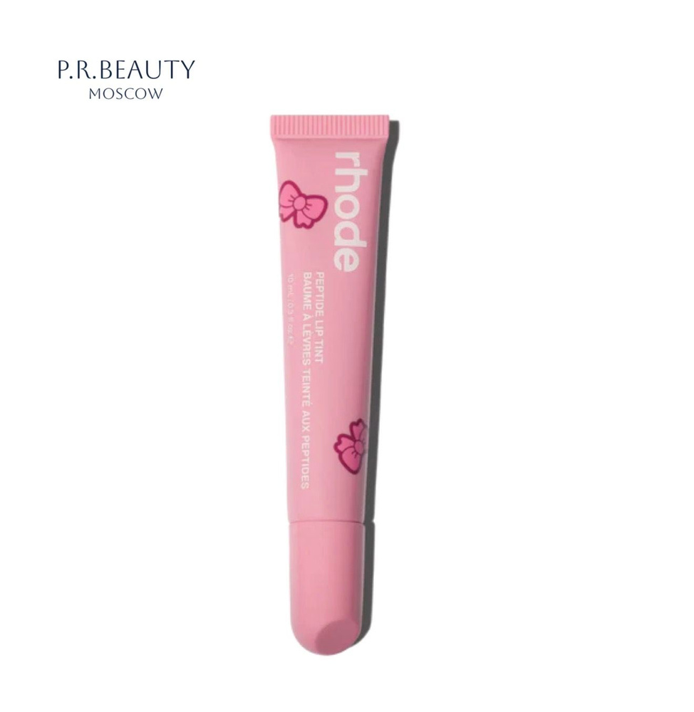 Rhode Limited scented peptide lip tint Ribbon Лимитированный блеск