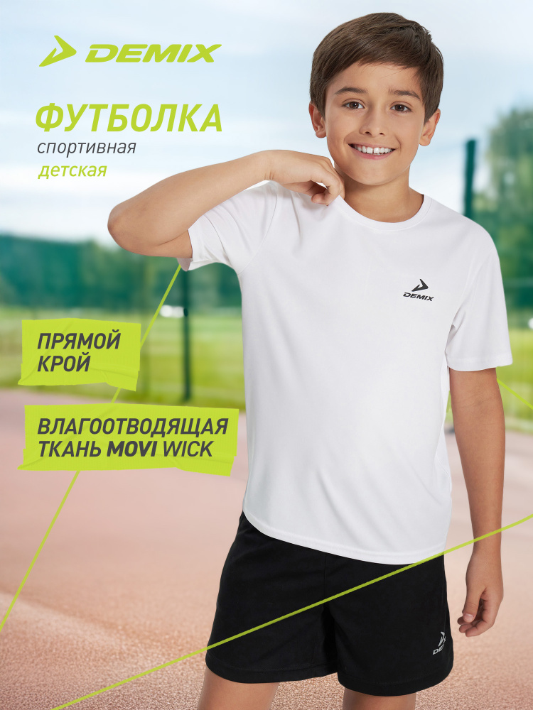 Футболка #1
