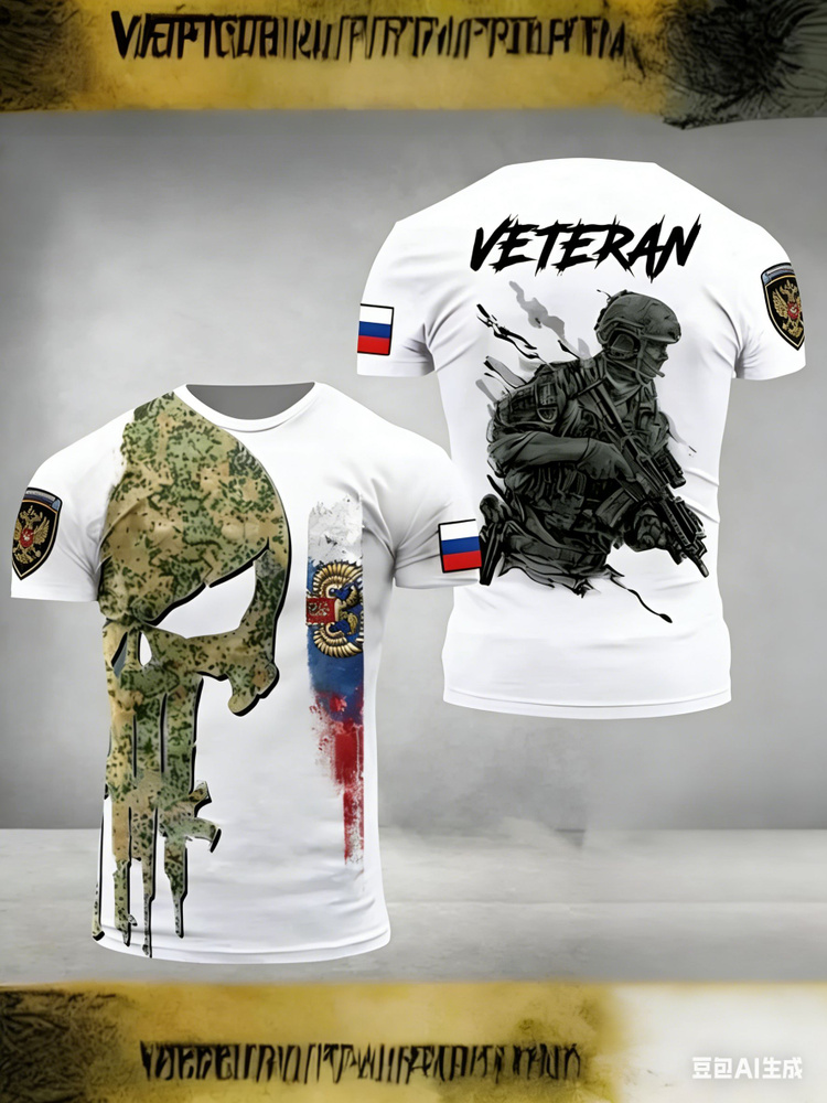 Футболка #1