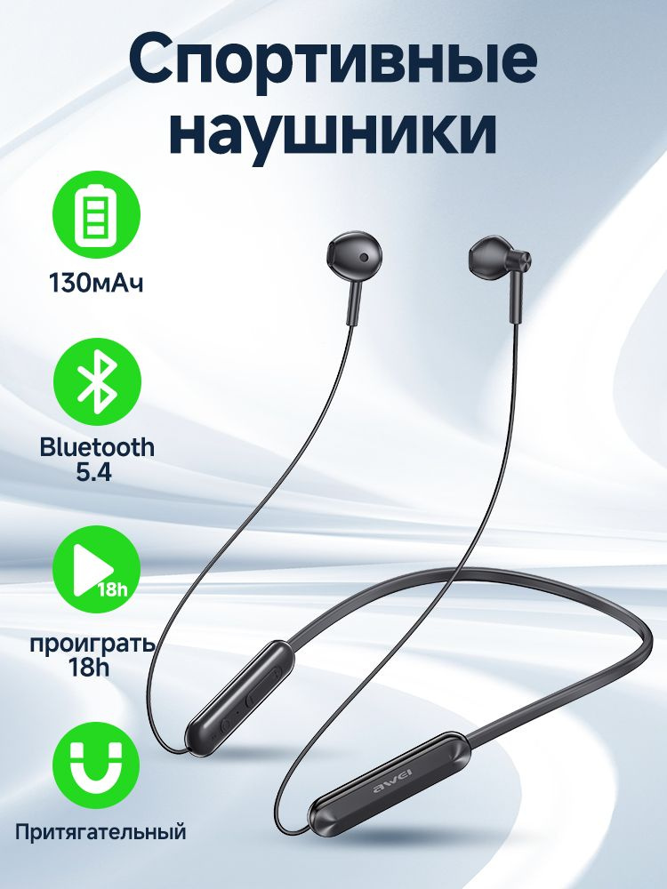 Awei Наушники беспроводные с микрофоном 1More ComfoBuds, Bluetooth, USB Type-C, черный, черно-серый #1