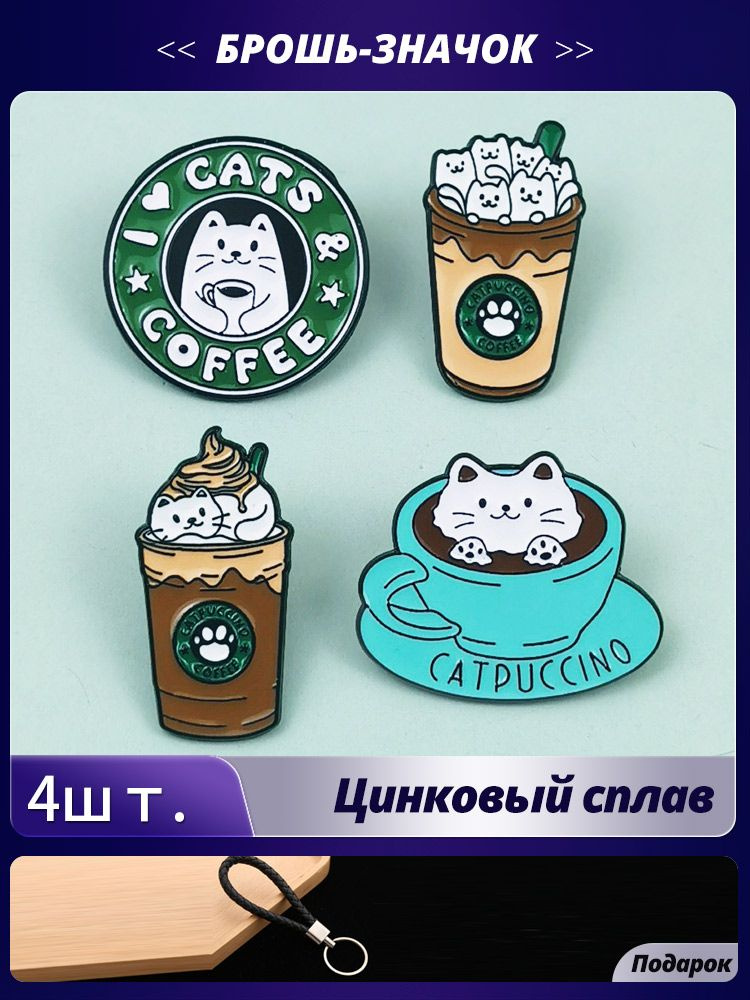 Значок #1