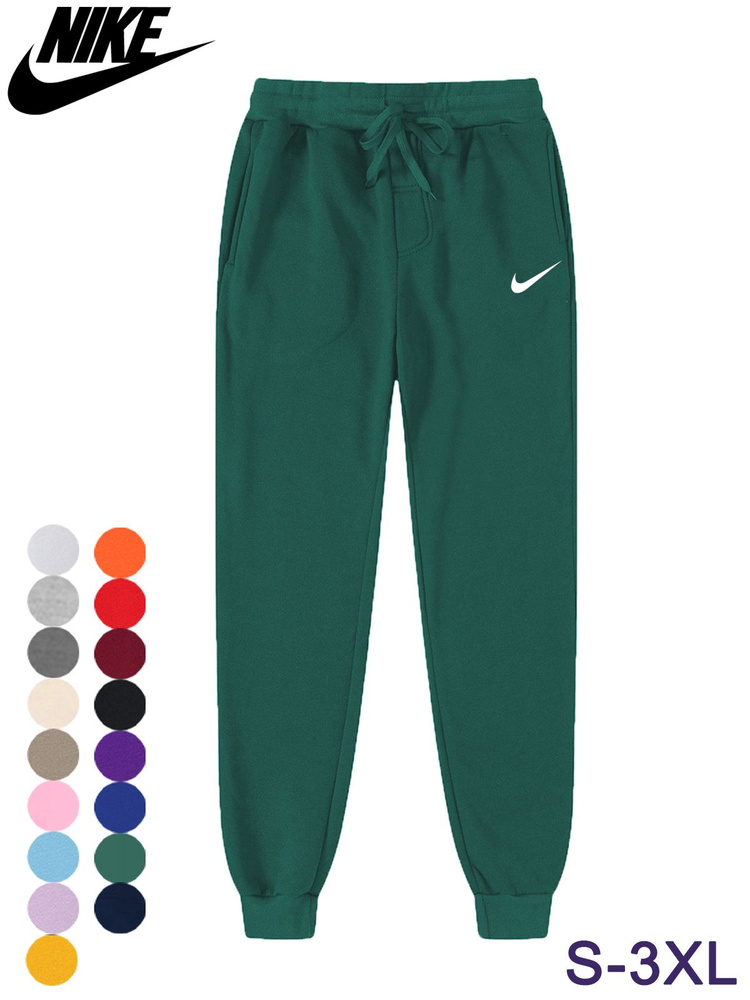 Брюки джоггеры pants #1