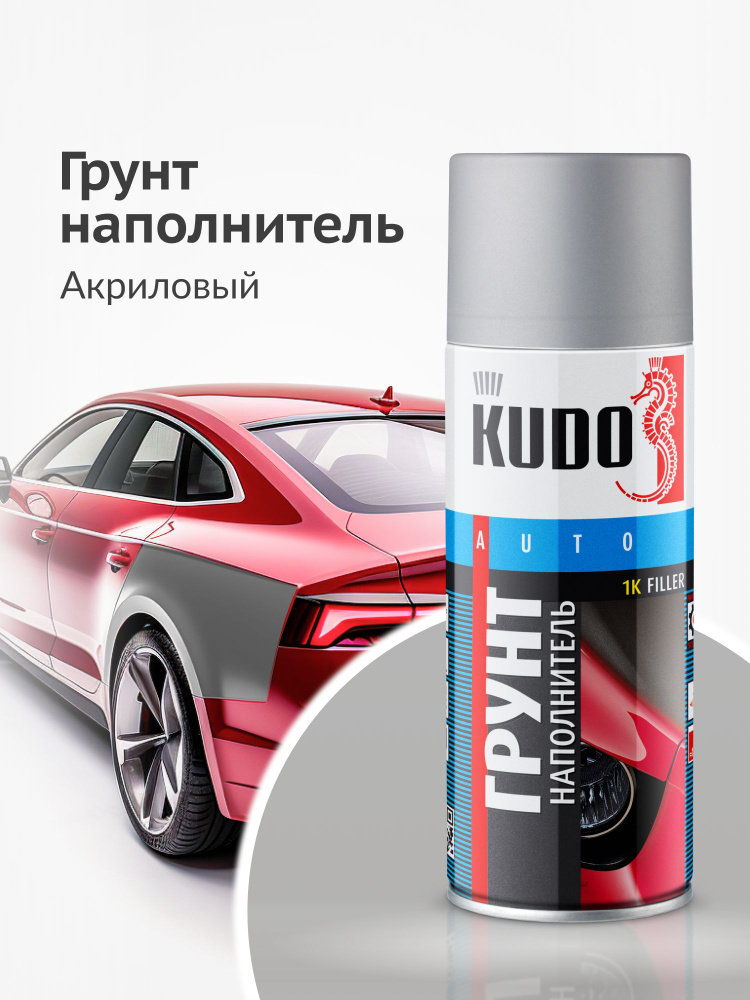 Грунт акриловый 1K (серый, быстросохнущий) (500 мл.) Kudo