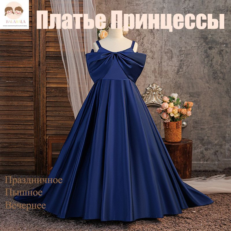 Платье ЛЕВА #1