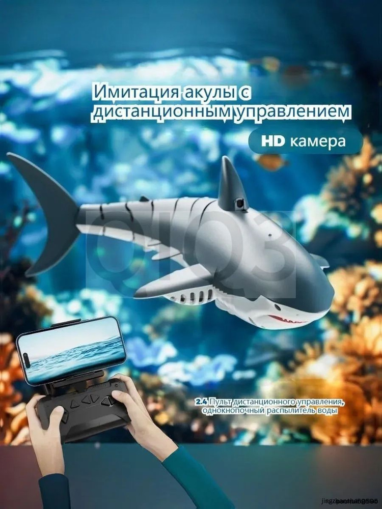 Подводная лодка с камерой для детей #1