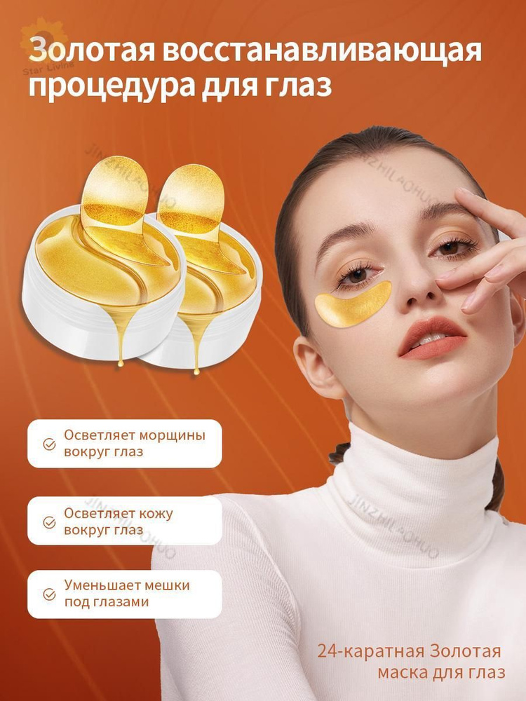 Патчи #1