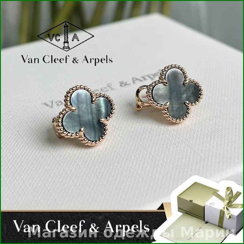 Van Cleef & Arpels Серьги #1