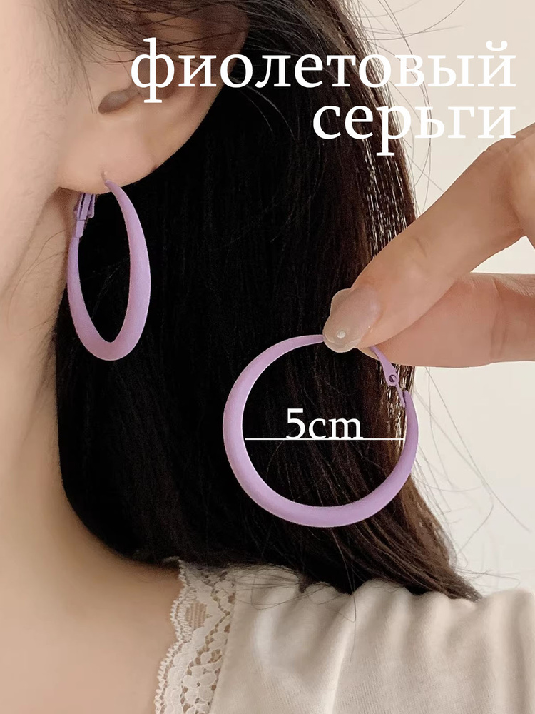 Серьги кольца #1